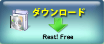 ダウンロード Rest! Free