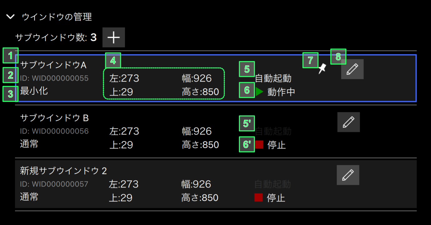 表示モード